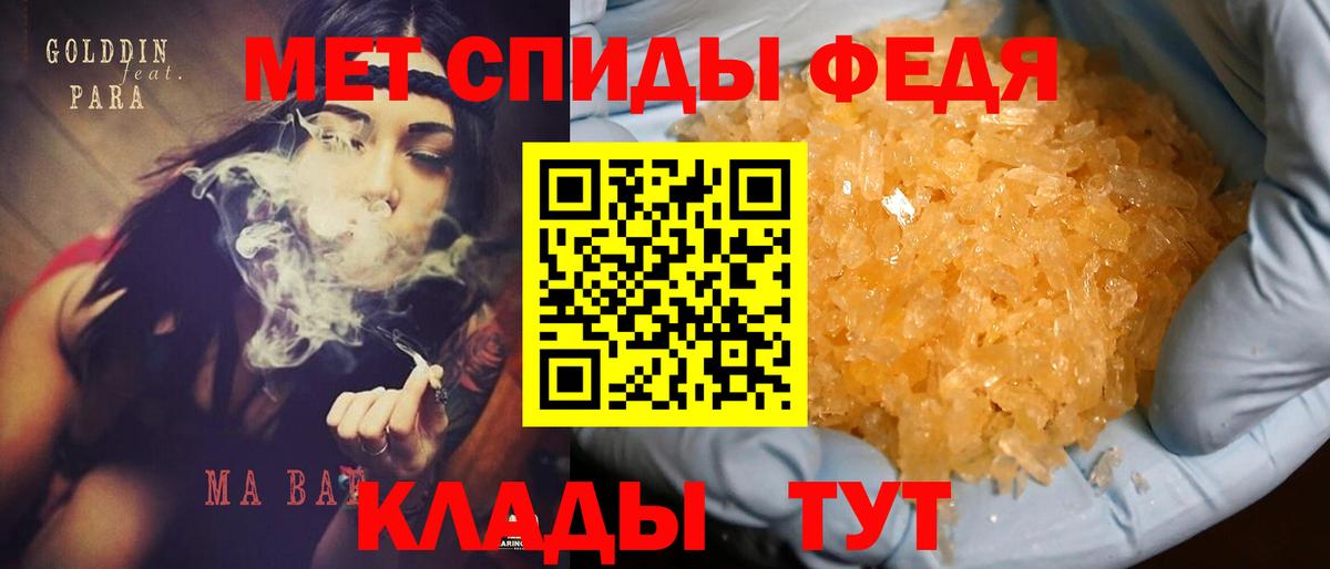 Amphetamine  Амфетамин  Карталы  Вход с VPN  АМФ 97% 