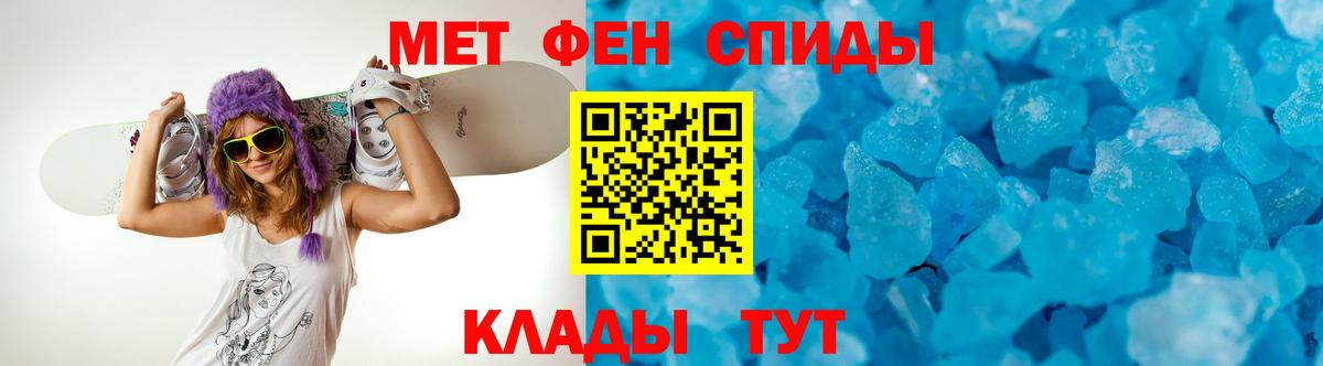 АМФЕТАМИН Premium Карталы