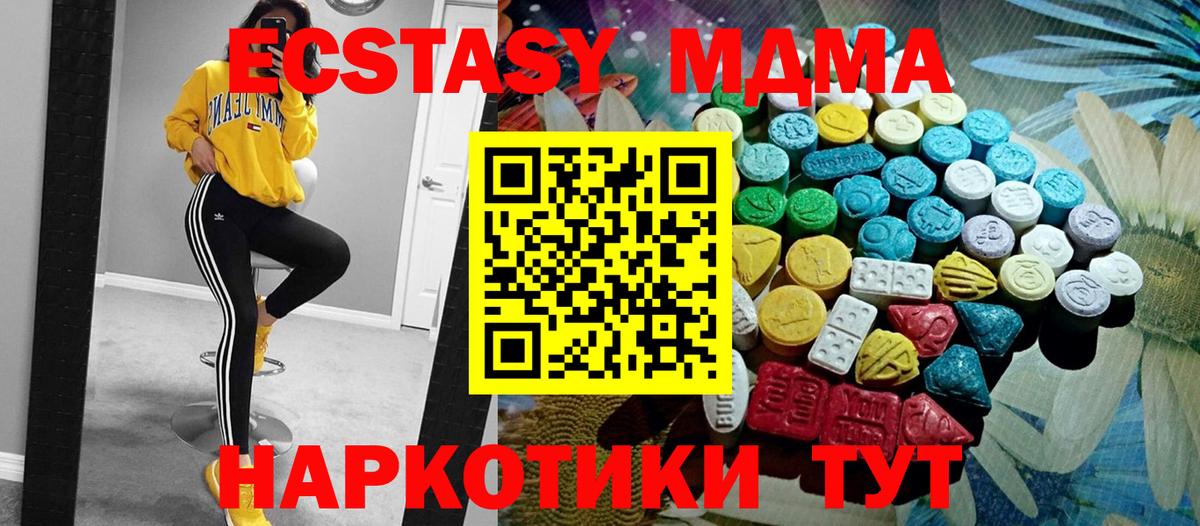 Карталы  Ecstasy 300 mg  ЭКСТАЗИ louis Vuitton  Вход с VPN 