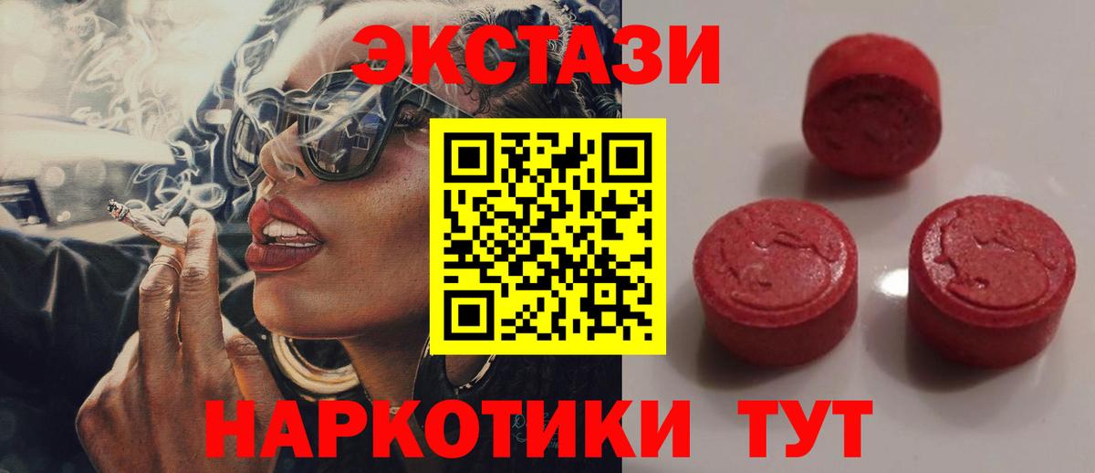 Экстази mix Карталы
