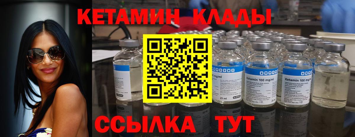 Кетамин ketamine  КЕТАМИН VHQ  Карталы  Вход с VPN 