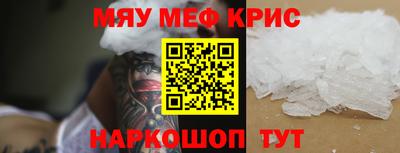 мдпв Краснознаменск