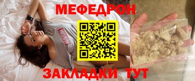 мдпв Краснознаменск