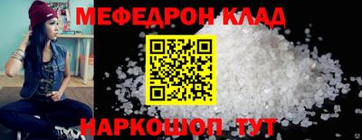 мдпв Краснознаменск