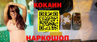 меф VHQ Краснокаменск