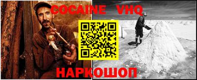 альфа пвп Краснодар