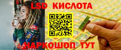 меф VHQ Краснокаменск