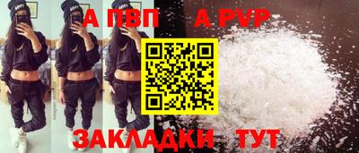 меф VHQ Краснокаменск
