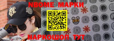 меф VHQ Краснокаменск