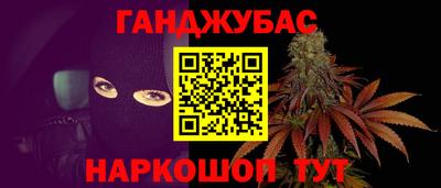 меф VHQ Краснокаменск
