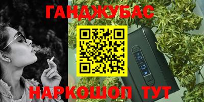 альфа пвп Краснодар