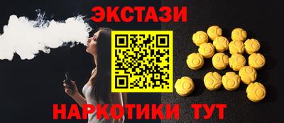 альфа пвп Краснодар