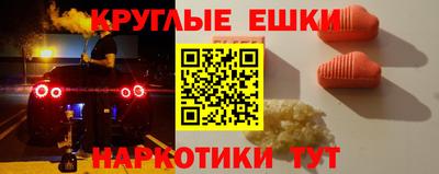 альфа пвп Краснодар