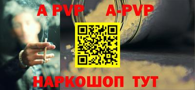 меф VHQ Краснокаменск