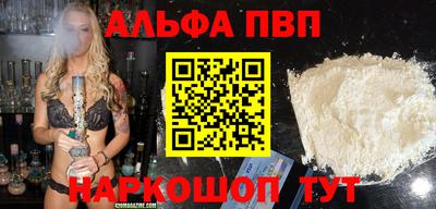 меф VHQ Краснокаменск