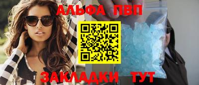 меф VHQ Краснокаменск