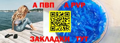 меф VHQ Краснокаменск