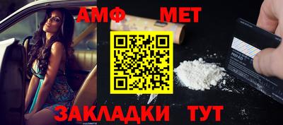 меф VHQ Краснокаменск