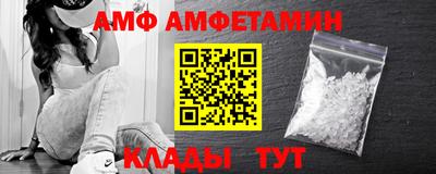 меф VHQ Краснокаменск