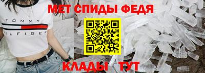 альфа пвп Краснодар