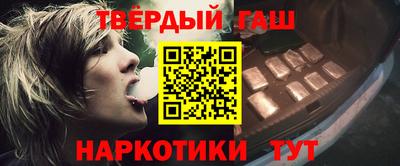 меф VHQ Краснокаменск