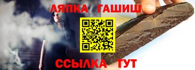 альфа пвп Краснодар