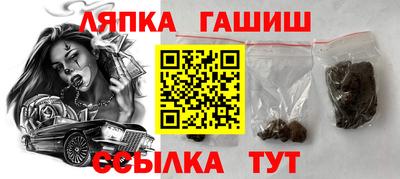 альфа пвп Краснодар