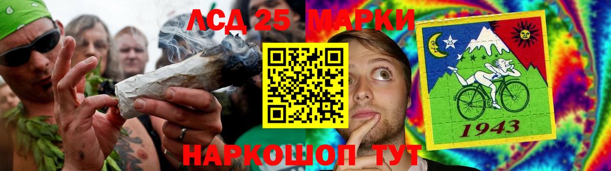 LSD-25 экстази кислота Карталы
