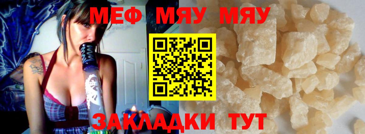 ГАШ  МЕТАМФЕТАМИН  Карталы  Меф   Вход с VPN  Марихуана 
