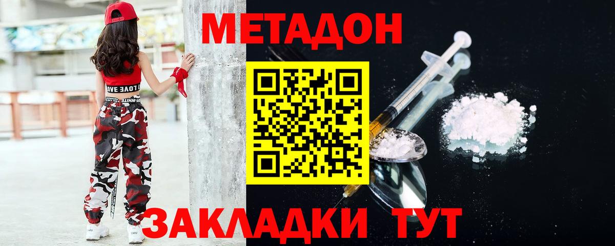 kraken сайт  Метадон белоснежный  Карталы  нарко площадка состав  МЕТАДОН кристалл  Вход с VPN 