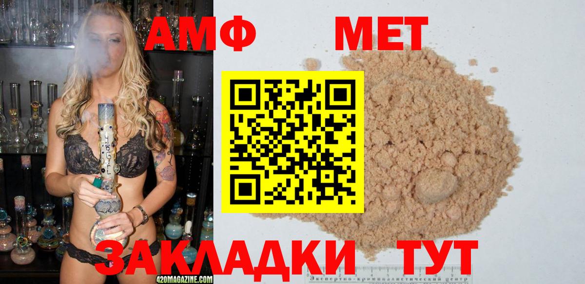Карталы  Метамфетамин Декстрометамфетамин 99.9%  Вход с VPN 