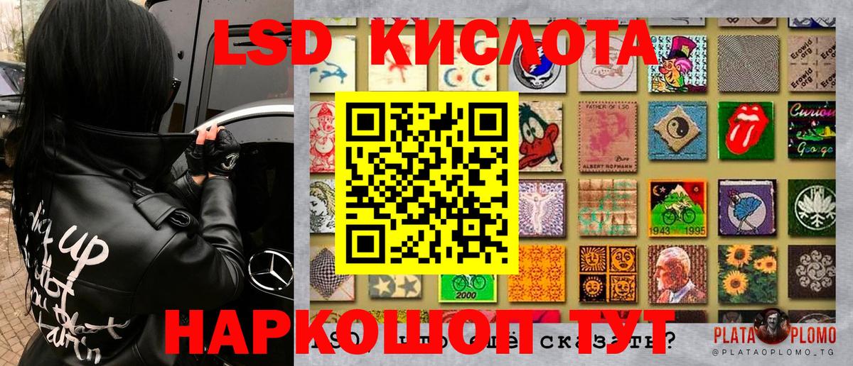 Марки N-bome 1500мкг Карталы