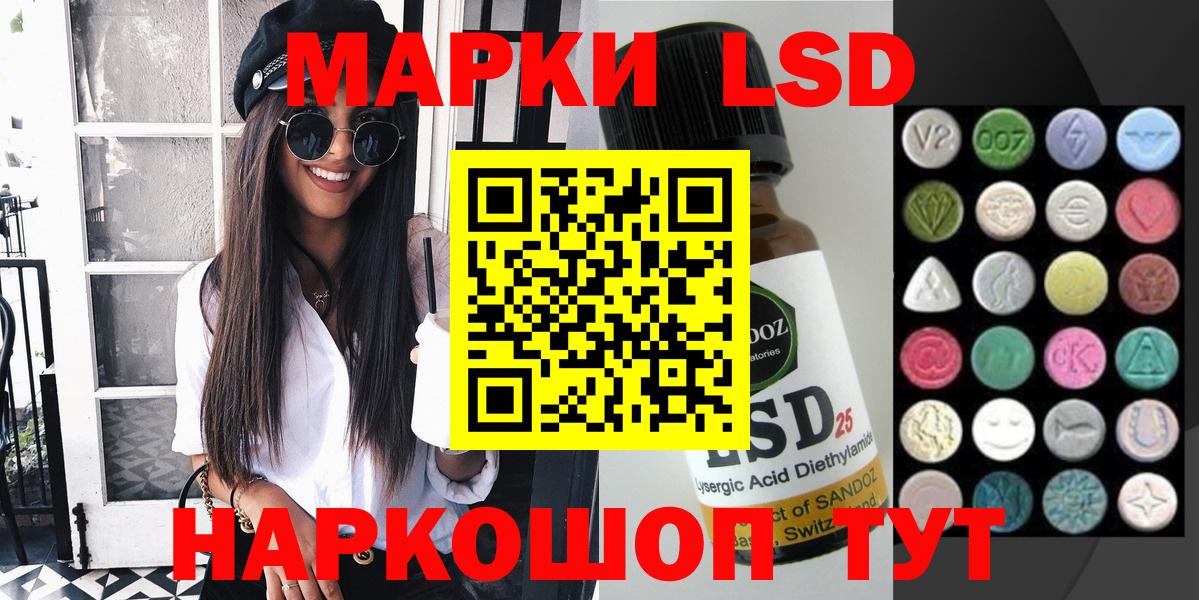 Марки NBOMe 1,8мг  Марки NBOMe 1,8мг  Вход с VPN  Карталы 