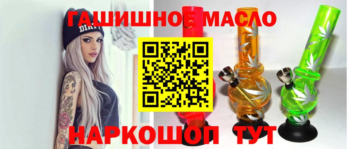 Дистиллят ТГК жижа  Вход с VPN  Карталы 