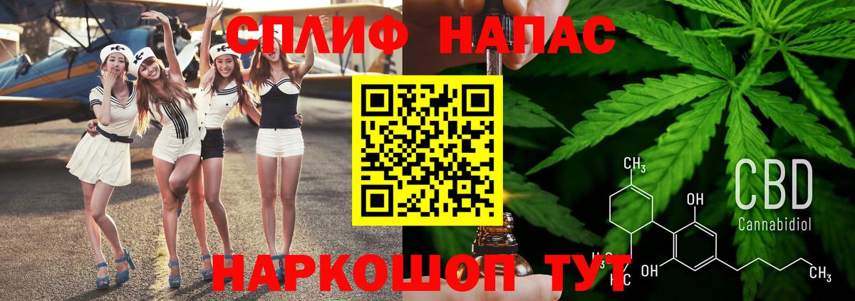 Шишки марихуана конопля  Вход с VPN  Каннабис Amnesia  Карталы  Конопля White Widow 
